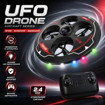 Дитячий квадрокоптер НЛО на радіокеруванні UFO Drone, Літаючий тарілка, що світиться, дрон трюкач для дітей з пультом