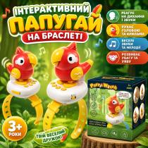 Детский интерактивный браслет Parrot Watch USB музыкальный Попугай повторюшка на аккумуляторе со звуками животных