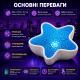 проектор морская звезда