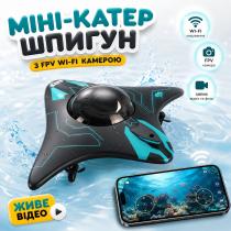 Мини-катер с подподводной Wi-Fi FPV-камерой i-Spy Toys RAYS управляемый со смартфона, радиоуправляемая лодка шпион