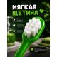 Детская зубная щетка Creeper Minecraft со съемным колпачком и мягкой щетиной, дорожная зубная щетка Крипер Майнкрафт