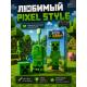 Детская зубная щетка Creeper Minecraft со съемным колпачком и мягкой щетиной, дорожная зубная щетка Крипер Майнкрафт