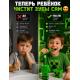 Детская зубная щетка Creeper Minecraft со съемным колпачком и мягкой щетиной, дорожная зубная щетка Крипер Майнкрафт