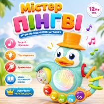 Музыкальная развивающая игрушка пианино Мистер Пингви ноты и цыфры, песни и сказки с украинской озвучкой