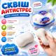 Сквіш Мило Squeeze іграшка-антистрес 8х5 см м'ялка-жмякалка з ефектом повільного відновлення форми