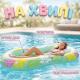 Надувний матрац-шезлонг Intex Tropical Oasis Lounger 206х122 см з подушкою та підсклянником для плавання