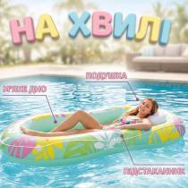 Надувной матрас-шезлонг Intex Tropical Oasis Lounger 206х122 см с подушкой и подстаканником для плавания