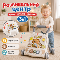 Развивающий центр-ходунки-каталка 3в1 с бизибордом, пианино, пальчиковыми играми и шестернями серые 40 см емкость для воды