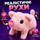 Интерактивная плюшевая свинка в переноске ходит и пищит 15 см подвижные нос и хвост, мягкая игрушка свинка с аксессуарами