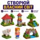 Магнитный конструктор Pixel World 200 деталей в коробке 21 см кубики 2 см в стиле пиксельного мира для детей от 3 лет