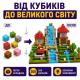 Магнитный конструктор Pixel World 200 деталей в коробке 21 см кубики 2 см в стиле пиксельного мира для детей от 3 лет