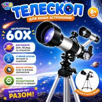 Детский астрономический телескоп Limo Toy с компасом и штативом 36см увеличение 60х с окулярами