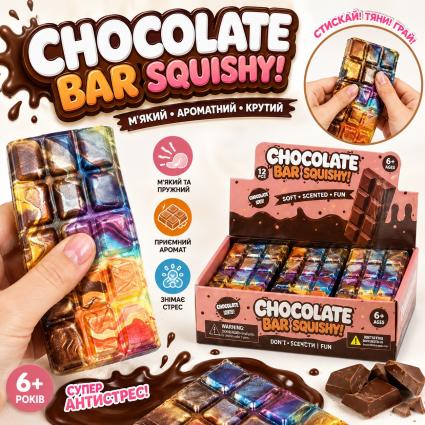 Сквиш Шоколадка Chocolate Bar Squishy 16см ароматная игрушка антистресс плитка шоколада, радужный шоколад жмякалка