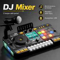 Детская музыкальная установка с диджейским пультом DJ Mixer пианино с микрофоном и записью звука на аккумуляторе с USB