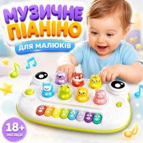 Дитяче музичне піаніно Animal Piano зі звуками тварин підсвічуванням та грою стуканням з милим звірятками