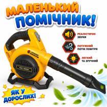 Детская садовая воздуходувка Power Tools на батарейках со звуком и насадкой, детский пылесос для уборки сада