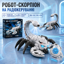 Скорпион на радиоуправлении с проектором 3D и парогенерацией 28 см робот-скорпион на пульте с подсветкой и звуком