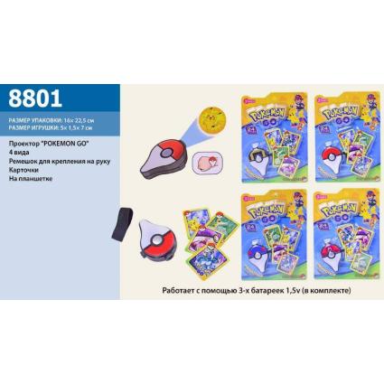 Мини проектор на руку Pokémon Go с карточками ToyCloud световая игрушка с проекцией на батарейках
