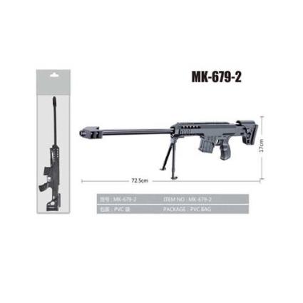 Гвинтівка ToyCloud на стійці MK679-2