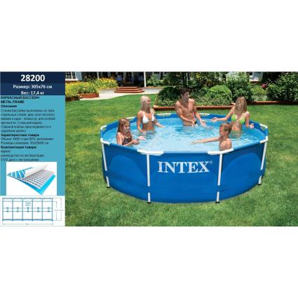 Басейн каркасний Intex круглий 305х76 см 28200
