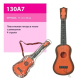 Дитяча гітара ToyCloud у чохлі, 56 см 130A7