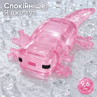 Розовый сквиш-аксолотль и разноцветные сквиши-пельмешки