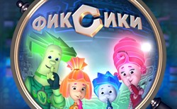 Заставка мультика Фиксики