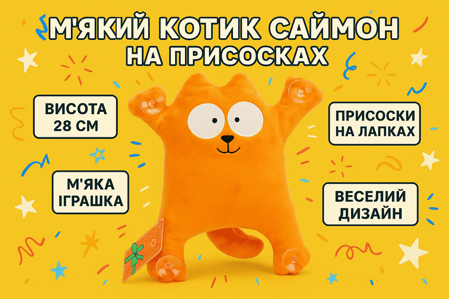 m-yakij-kotik-kopica-sajmon-na-prisoskak