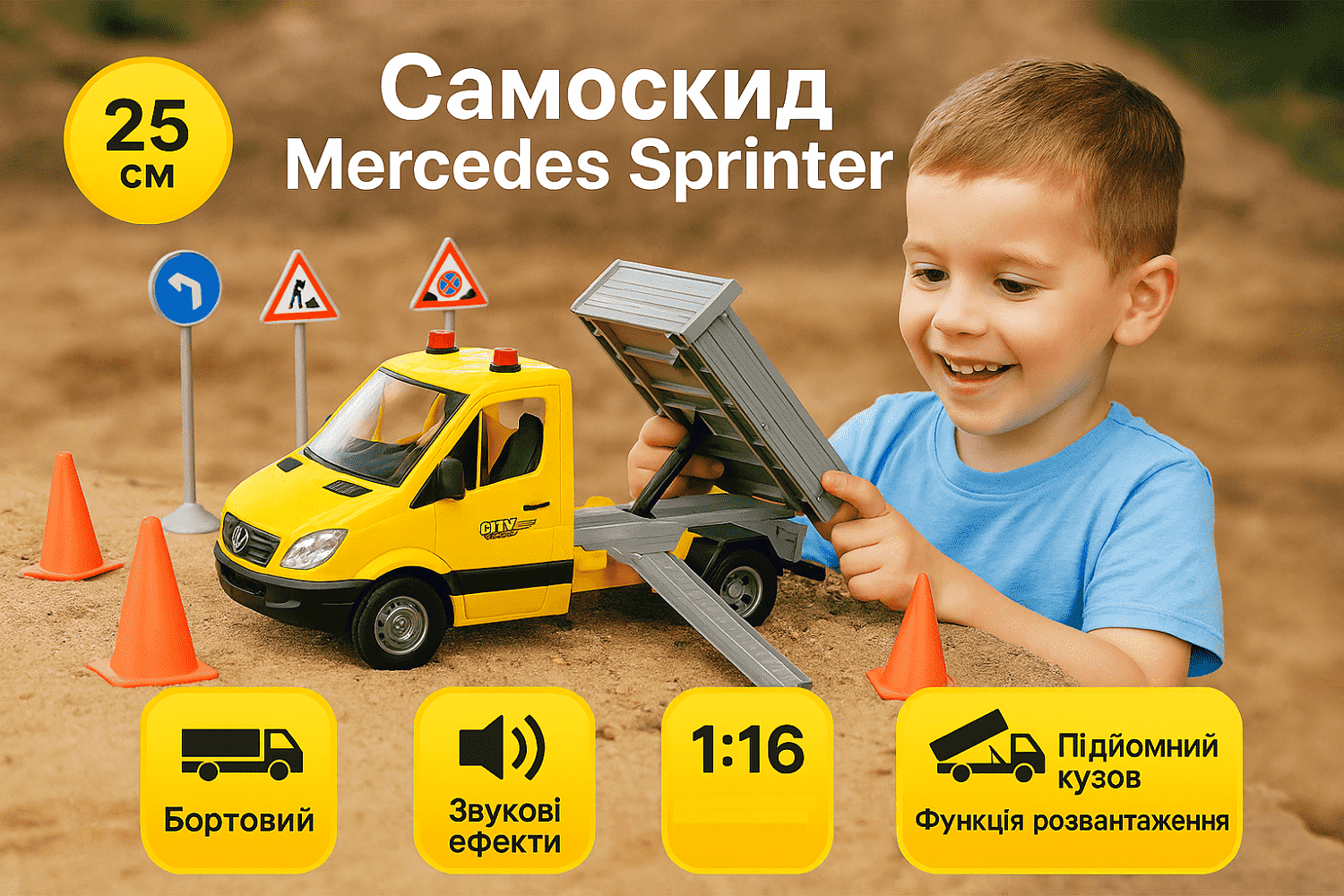 mashinka-wenyi-mercedes-sprinter-dorozhn