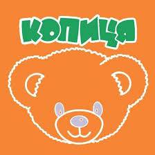 Копиця