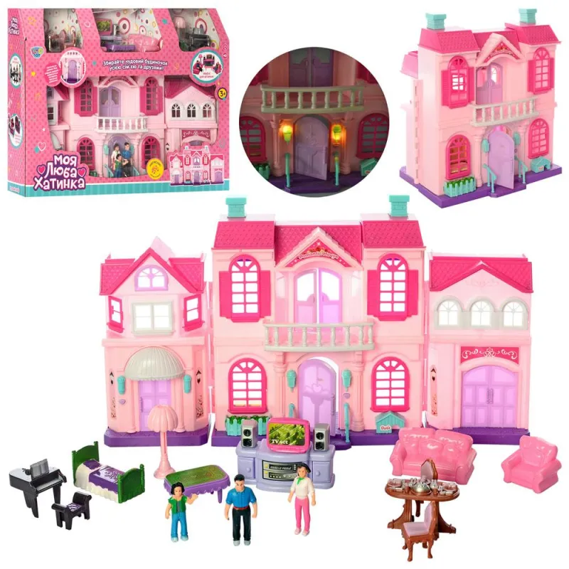 Кукольный двухэтажный домик "Limo Toy" My Sweet Home раскладной с мебелью и 3 фигурками семьи