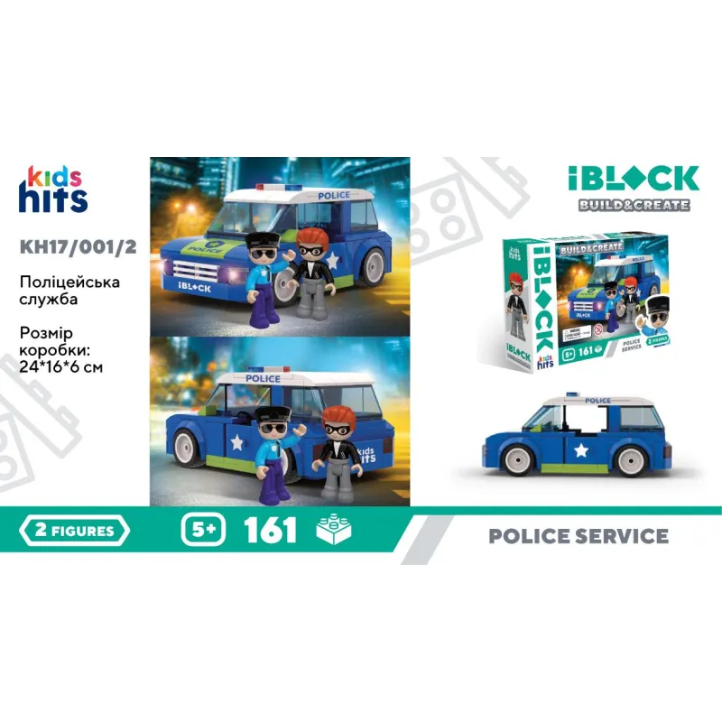 Конструктор IBlock Полиция 161дет., 2 фигурки KH17/001/2