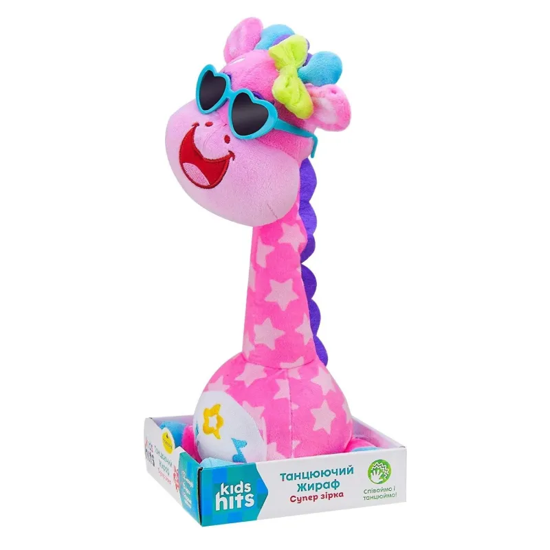 Интерактивная мягкая игрушка Kids Hits Танцующий жираф 34см музыка, повтор голоса и подсветка
