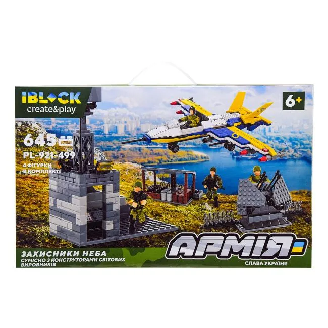 Конструктор IBlock Армия Защитники неба 645дет., фигурки PL-921-499