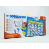 Інтерактивний сенсорний Букварик Limo Toy Букварик 41х55см укр. літери/цифри/вірші/загадки/музика