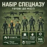Солдатики спецназ зі зброєю ToyCloud 6 фігурок гвинтівки базуки