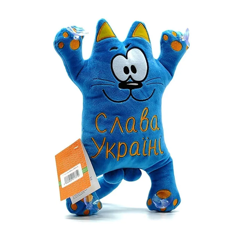 Мягкий кот Саймон "Копиця" 33см надпись Слава Украине/на присосках для стекла