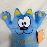 Мягкий кот Саймон "Копиця" 33см надпись Слава Украине/на присосках для стекла