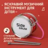 Барабан дитячий ToyCloud Jazz Drum 12х6.5см ударні палички/ремішок