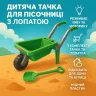 Тачка для пісочниці Doloni 83см одноколісна з лопатою 50см дитяча/зелена