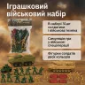 Военный набор Star Toys 31шт солдатики/танк/бронетранспортер