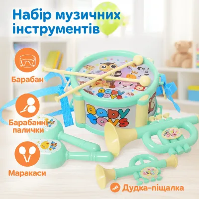 Набор музыкальных инструментов ToyCloud 6 предметов, барабан, труба, маракасы