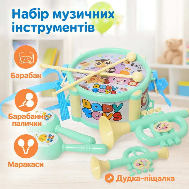 Набір музичних інструментів ToyCloud 6 предметів, барабан, труба, маракаси