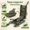 Танк-паркинг Heracles 34см раскладной с набором военного транспорта, 3 машинки, свет-звук