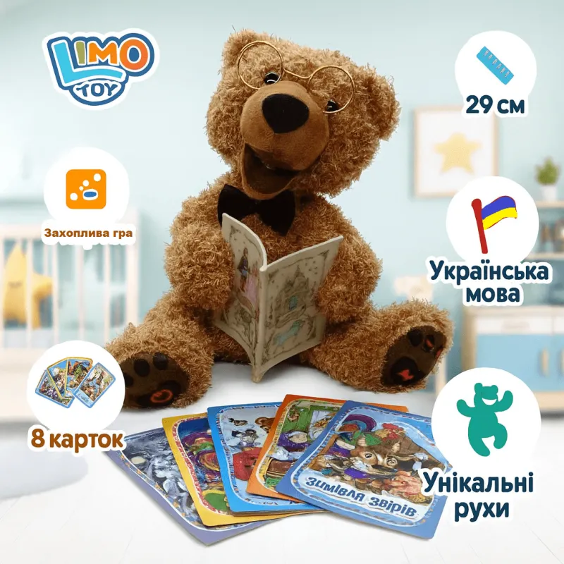 Інтерактивний ведмідь Limo Toy Пухнастий казкар FT0034-2