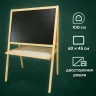 Мольберт двухсторонний мелово-магнитный Star Toys 100x66см доска для рисования с деревянной полкой