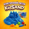 Кинетический песок Danko Toys "KidSand" 1600г, песочница KS-02-01U