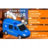 Машинка Star Toys Поліція 1:20 світло, звук 661-015E