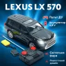 Машинка на пульті ToyCloud "Lexus LX 570" чорна 5512-12