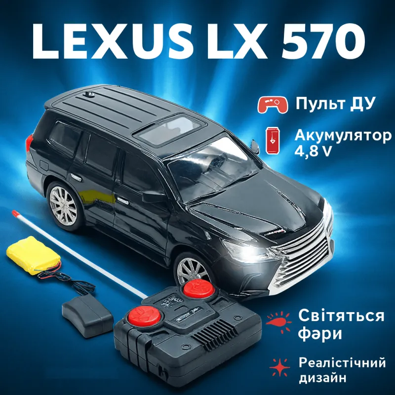 Машинка на пульті ToyCloud "Lexus LX 570" чорна 5512-12